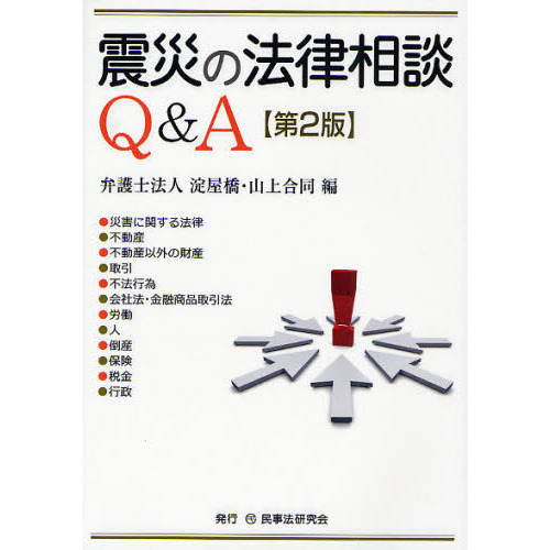 ֥ͥåȥåԥ󥰤㤨ֿ̺ҤˡΧ̣ѡ裲ǡפβǤʤ3,080ߤˤʤޤ