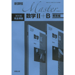 学習・受験参考書 - 通販｜セブンネットショッピング