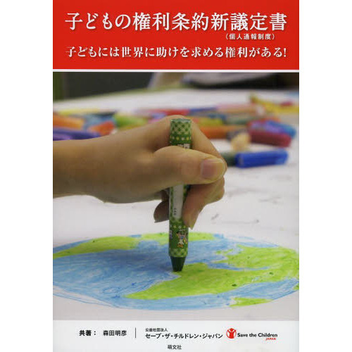 ֥ͥåȥåԥ󥰤㤨ֻҤɤθ󿷵ҸĿ١ӡҤɤˤ˽븢롪פβǤʤ1,100ߤˤʤޤ