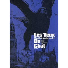 ジャンジローメビウス - 通販｜セブンネットショッピング