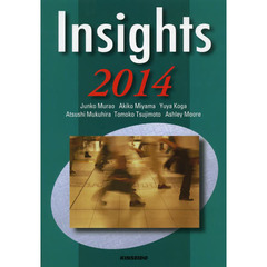 世界を読むメディア英語入門　２０１４