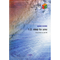 １．２．ｓｔｅｐ　ｔｏ　ｙｏｕ