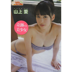 山上愛 - 通販｜セブンネットショッピング
