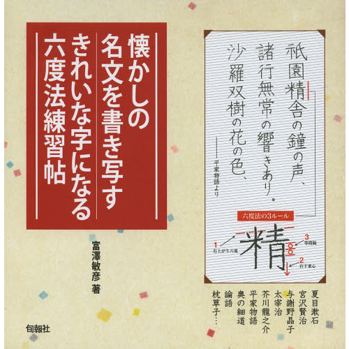 ֥ͥåȥåԥ󥰤㤨ֲ̾ʸ񤭼̤줤ʻˤʤϻˡġפβǤʤ1,650ߤˤʤޤ