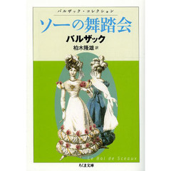 柏木隆雄 柏木隆雄の検索結果 - 通販｜セブンネットショッピング