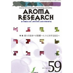 ＡＲＯＭＡ　ＲＥＳＥＡＲＣＨ　　５９