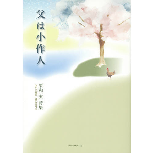 ֥ͥåȥåԥ󥰤㤨Ͼ͡¼»פβǤʤ2,200ߤˤʤޤ