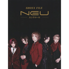 ＮＥＵ　エンドロール