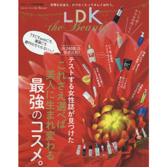 ＬＤＫ　ｔｈｅ　Ｂｅａｕｔｙ　テストする女性誌が見つけたこれさえ選べば美人に生まれ変わる最強のコスメ。
