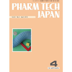 ＰＨＡＲＭ　ＴＥＣＨ　ＪＡＰ　３２－　４