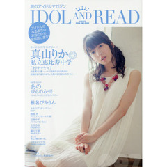 ＩＤＯＬ　ＡＮＤ　ＲＥＡＤ　読むアイドルマガジン　００７