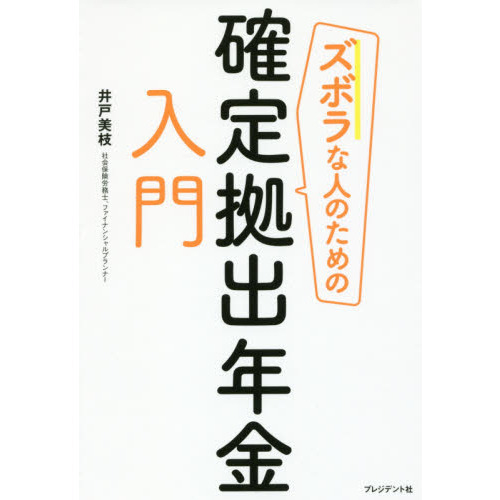 ֥ͥåȥåԥ󥰤㤨֥ܥʿͤΤγǯפβǤʤ1,320ߤˤʤޤ