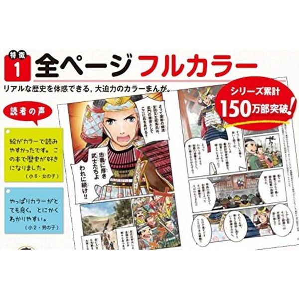 日本歴史大辞典 全10巻＋別巻資料集2 冊 完全版 - ノンフィクション