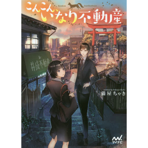 ֥ͥåȥåԥ󥰤㤨֤󤳤󡢤ʤưפβǤʤ711ߤˤʤޤ