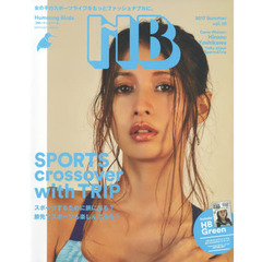 HB Humming Birds vol.10 (メディアボーイムック)　ＳＰＯＲＴＳ　ｃｒｏｓｓｏｖｅｒ　ｗｉｔｈ　ＴＲＩＰ！スポーツするために旅に出る？旅先でスポーツも楽しんでみる？