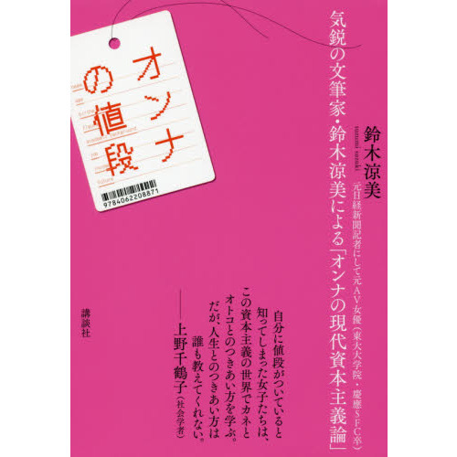 ֥ͥåȥåԥ󥰤㤨֥ʤʡפβǤʤ1,650ߤˤʤޤ