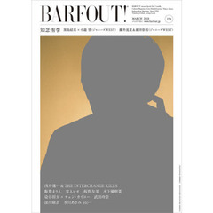 BARFOUT! 270 知念侑李 (Brown's books)　知念侑季　黒島結菜×小瀧望〈ジャニーズＷＥＳＴ〉　藤井流星＆浜田崇裕〈ジャニーズＷＥＳＴ〉