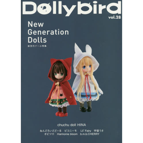 Ｄｏｌｌｙｂｉｒｄ ｖｏｌ．２８ 通販｜セブンネットショッピング