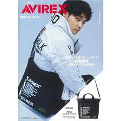 AVIREX Special Book (e-MOOK 宝島社ブランドムック)