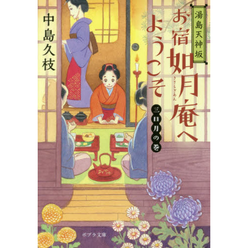 ֥ͥåȥåԥ󥰤㤨֤ǡäؤ褦ŷ䡡δפβǤʤ748ߤˤʤޤ