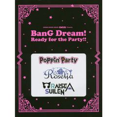 ＢａｎＧ　Ｄｒｅａｍ！Ｒｅａｄｙ　ｆｏｒ　ｔｈｅ　Ｐａｒｔｙ！！