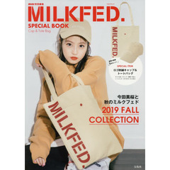 mini特別編集 MILKFED. SPECIAL BOOK Cap & Tote Bag (ブランドブック)