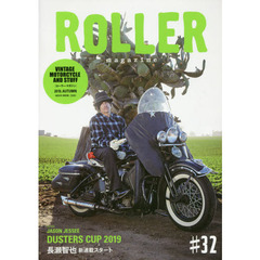 ＲＯＬＬＥＲ　ｍａｇａｚｉｎｅ　＃３２（２０１９．ＡＵＴＵＭＮ）　ＪＡＳＯＮ　ＪＥＳＳＥＥ／ＤＵＳＴＥＲＳ　ＣＵＰ　２０１９