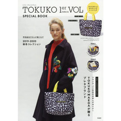 TOKUKO 1er VOL SPECIAL BOOK (ブランドブック)