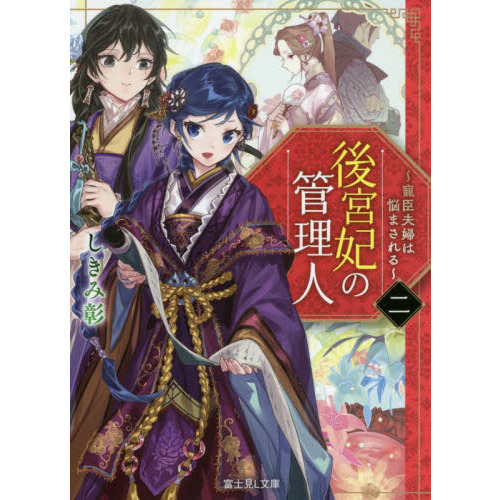 ֥ͥåȥåԥ󥰤㤨ָޤδ͡ؤǺޤפβǤʤ704ߤˤʤޤ