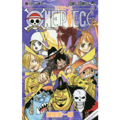 ＯＮＥ　ＰＩＥＣＥ　88巻　獅子