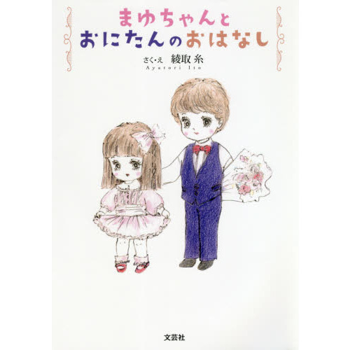 ֥ͥåȥåԥ󥰤㤨֤ޤȤˤΤϤʤפβǤʤ1,210ߤˤʤޤ