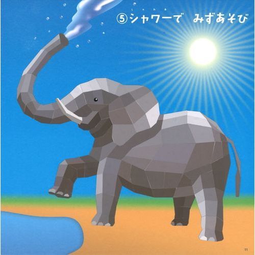 頭がよくなる！知育シールパズル いっしょに探検しながらパズル