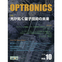 ＯＰＴＲＯＮＩＣＳ　４６６