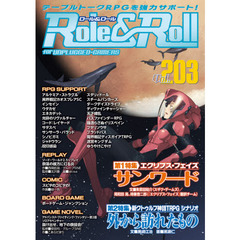 ロール＆ロール　ｆｏｒ　ＵＮＰＬＵＧＧＥＤ－ＧＡＭＥＲＳ　Ｖｏｌ．２０３　特集エクリプス・フェイズサンワード／新クトゥルフ神話ＴＲＰＧシナリオ外から訪れたもの