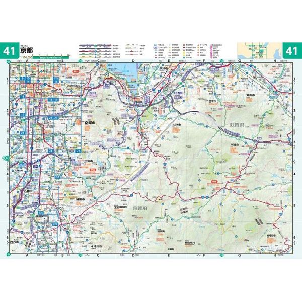ライトマップル京都府道路地図　５版