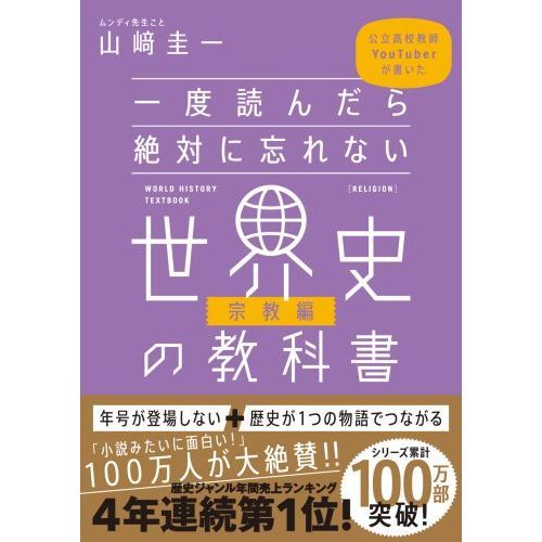 Amazon.co.jp: 人生経営の教科書 誰も教えてくれなかった 勇気2