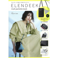 ELENDEEK multi pochette book