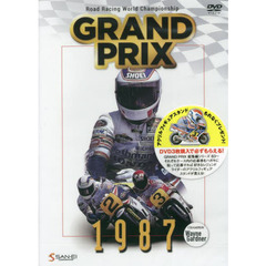 ＤＶＤ　ＧＲＡＮＤＰＲＩＸ１９８７