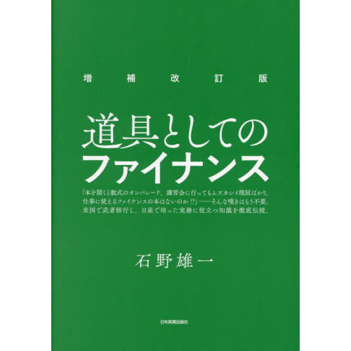 プライスアクション短期売買法 価値領域、コントロールプライス、超過