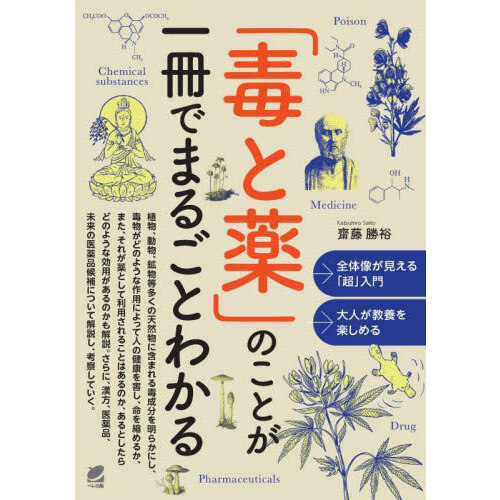 エンゲル・リード物理化学 下 通販｜セブンネットショッピング