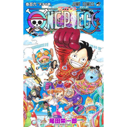 ONE PIECE　80巻～106巻