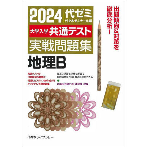 ֥ͥåȥåԥ󥰤㤨֡ǣض̥ƥȼ䡡¡פβǤʤ990ߤˤʤޤ