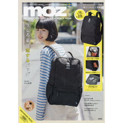 moz 25th ANNIVERSARY BIG BACKPACK BOOK (宝島社ブランドブック)