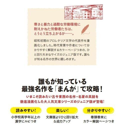  二次元小学生高学年拷問　 試し読み！】二丁目のガンスミス -恋わずらいの銃弾-【小説】 | ニュース | アームズマガジンウェブ