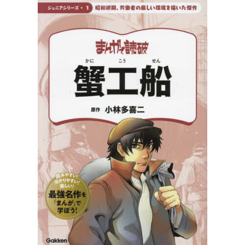  二次元小学生高学年拷問　 残酷の世界史: あまりにも恐ろしすぎる血塗られた歴史物語 | 瑞穂 れい子 |本 | 通販 | Amazon
