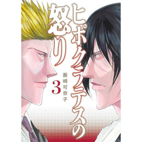 ֥ͥåȥåԥ󥰤㤨֥ҥݥƥܤꡡפβǤʤ748ߤˤʤޤ