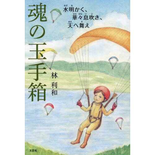 ֥ͥåȥåԥ󥰤㤨ֺζ̼Ȣڡ©᤭ŷ񤨡פβǤʤ1,210ߤˤʤޤ