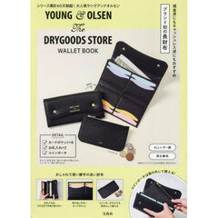 YOUNG & OLSEN The DRYGOODS STORE WALLET BOOK