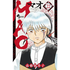葬送のフリーレン 既刊全巻　1〜14 葬送のフリーレン (14) (少年サンデーコミックス) | 山田 鐘人