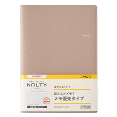 ９６７０．エクリＡ５メモ